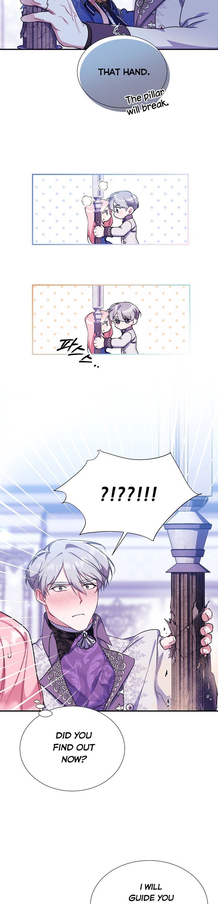 My younger brother forces my flower path chapter 28 page 24