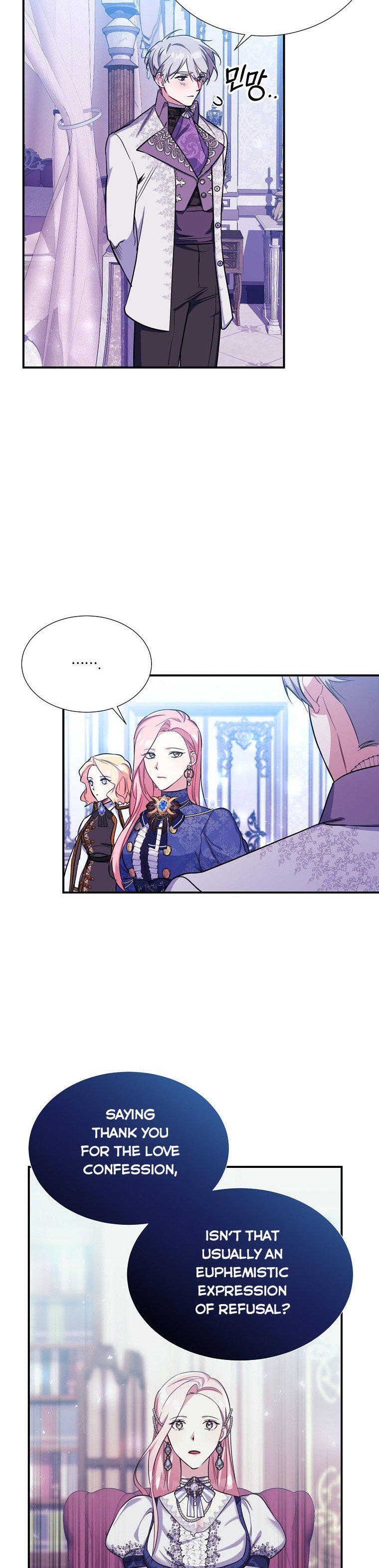 My younger brother forces my flower path chapter 28 page 6