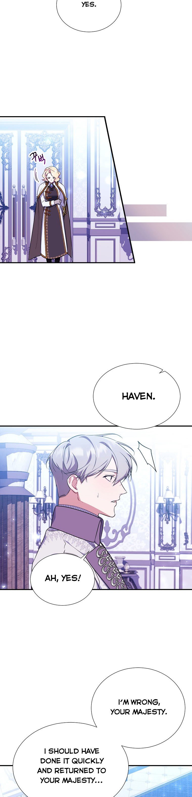 My younger brother forces my flower path chapter 28 page 8