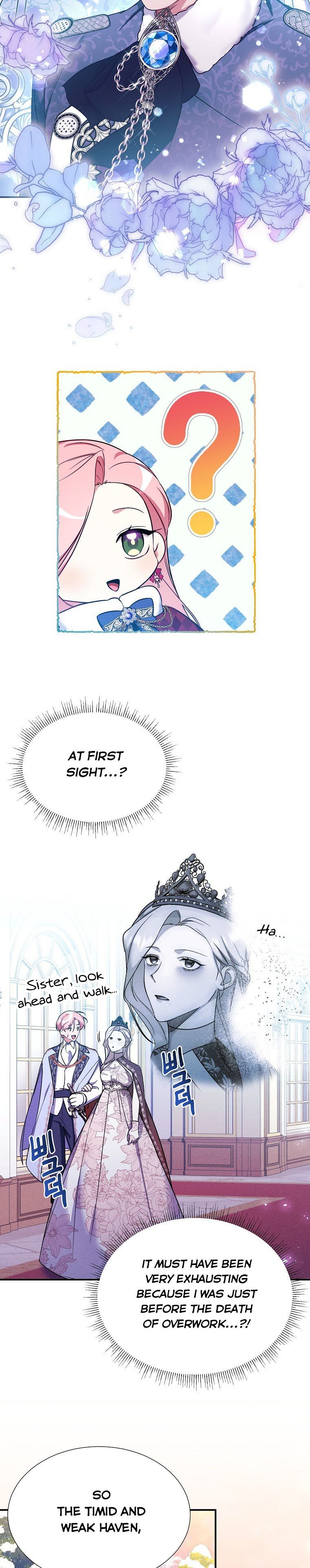 My younger brother forces my flower path chapter 29 page 18