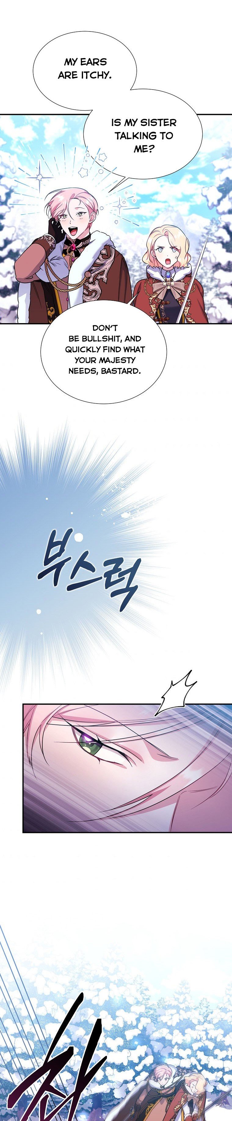 My younger brother forces my flower path chapter 29 page 23