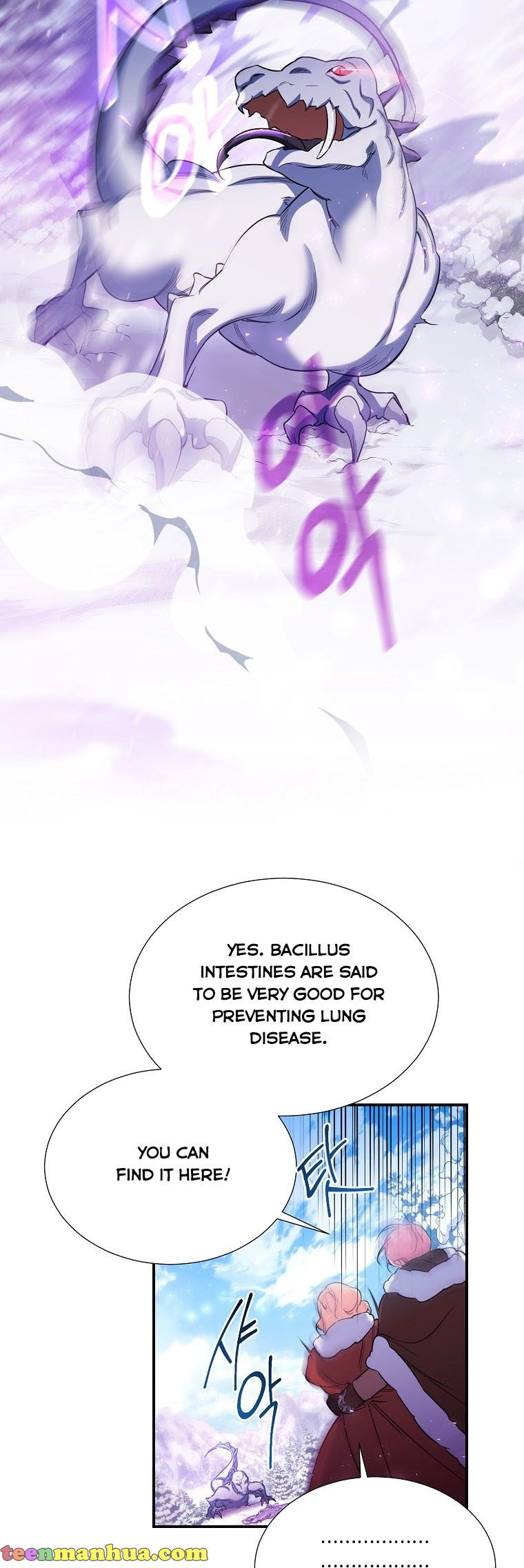 My younger brother forces my flower path chapter 29 page 25