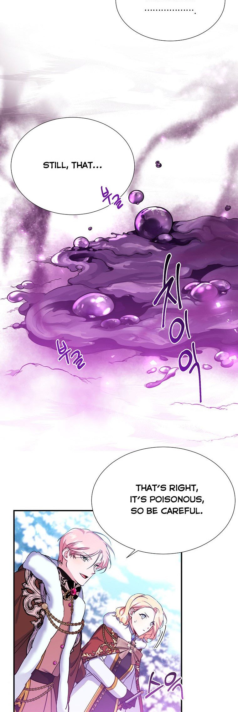 My younger brother forces my flower path chapter 29 page 26