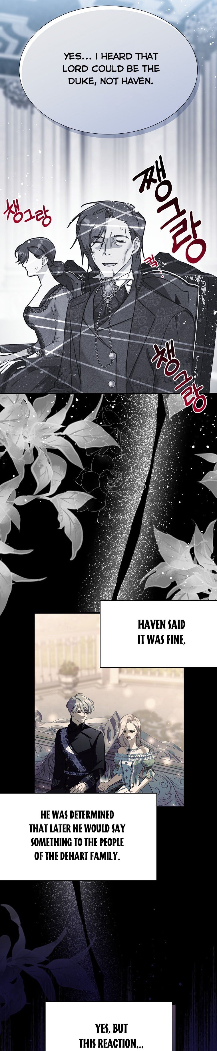 My younger brother forces my flower path chapter 29 page 4