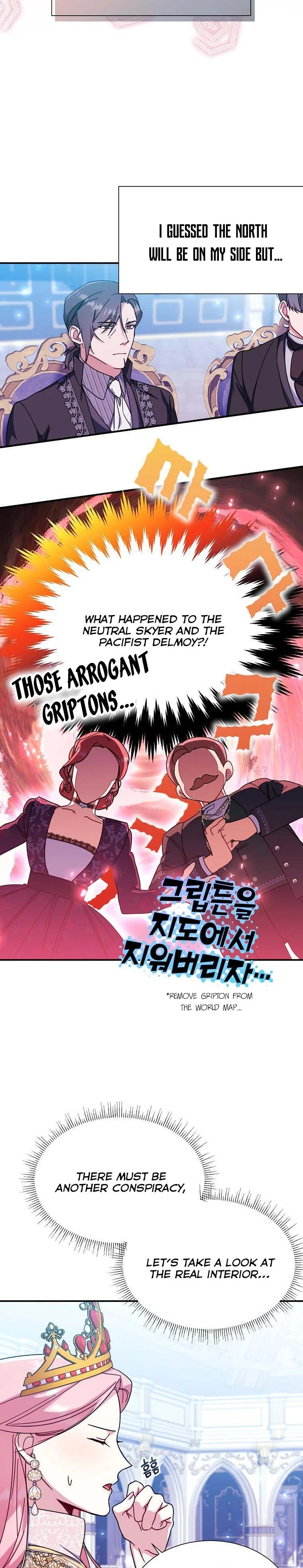 My younger brother forces my flower path chapter 31 page 18