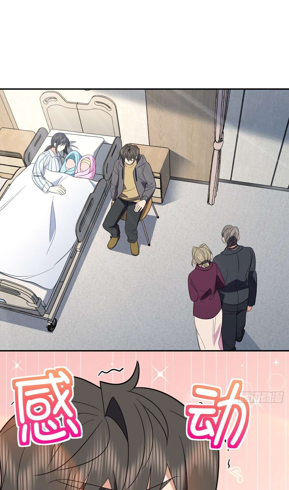 My Wife Is From a Thousand Years Ago chapter 342 page 2