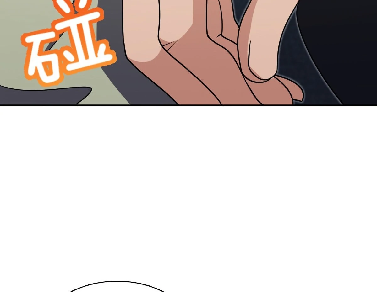 My Wife Is From a Thousand Years Ago chapter 403 page 22