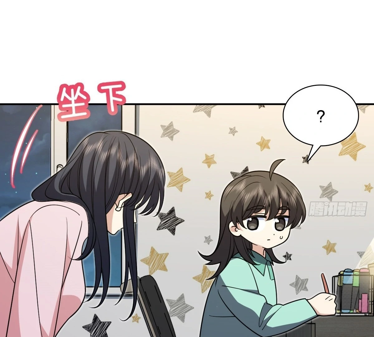 My Wife Is From a Thousand Years Ago chapter 412 page 6