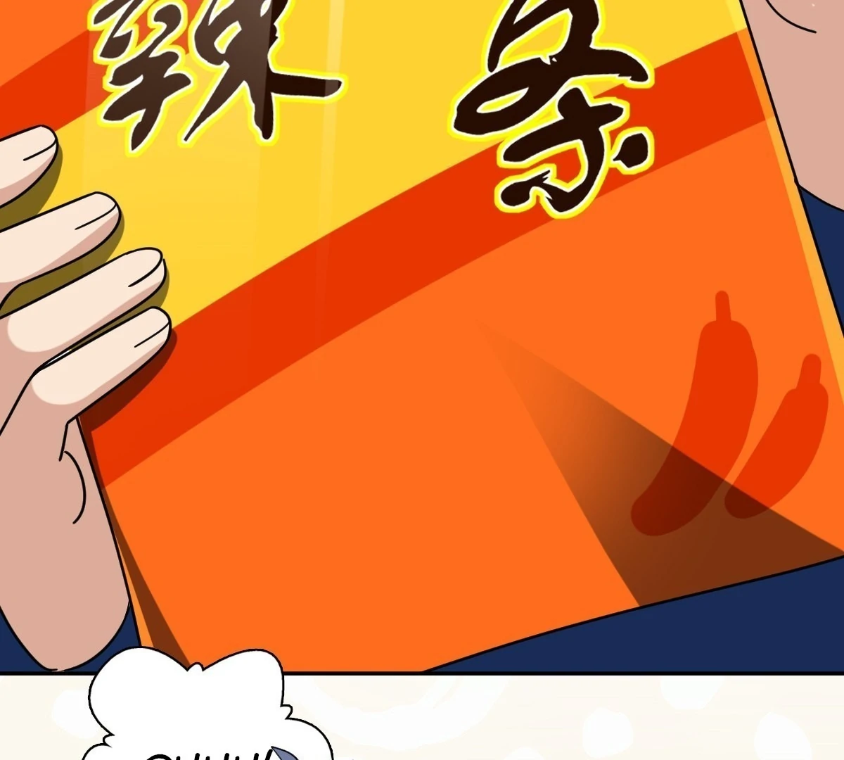 My Wife Is From a Thousand Years Ago chapter 412 page 95
