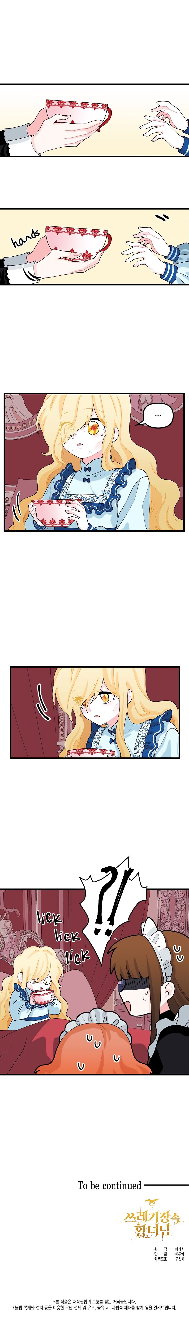 Princess in the Rough chapter 10 page 16