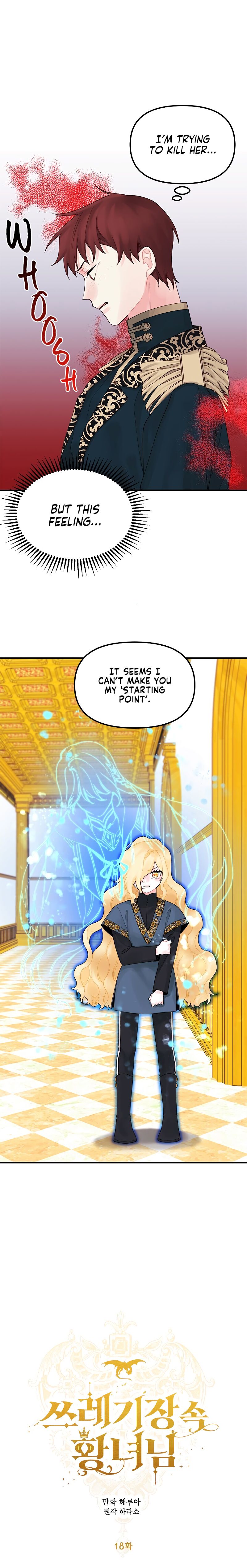 Princess in the Rough chapter 18 page 6