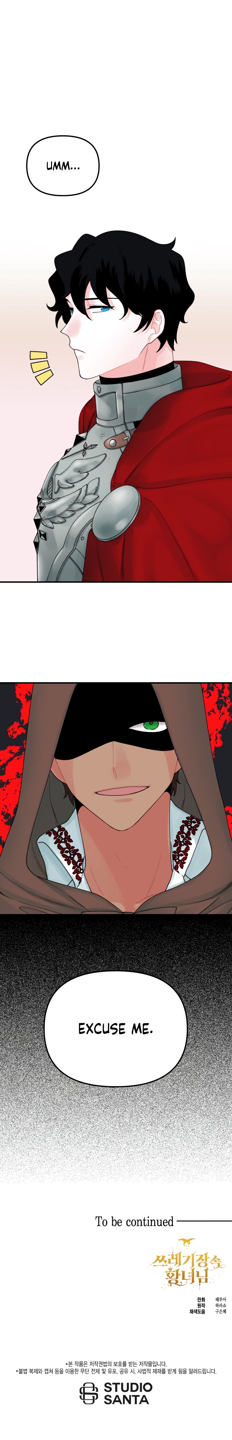 Princess in the Rough chapter 22 page 18