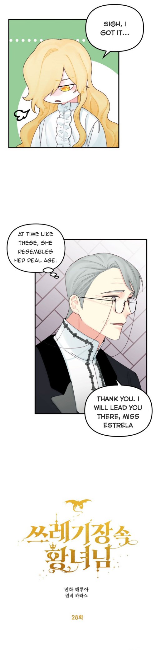 Princess in the Rough chapter 28 page 12