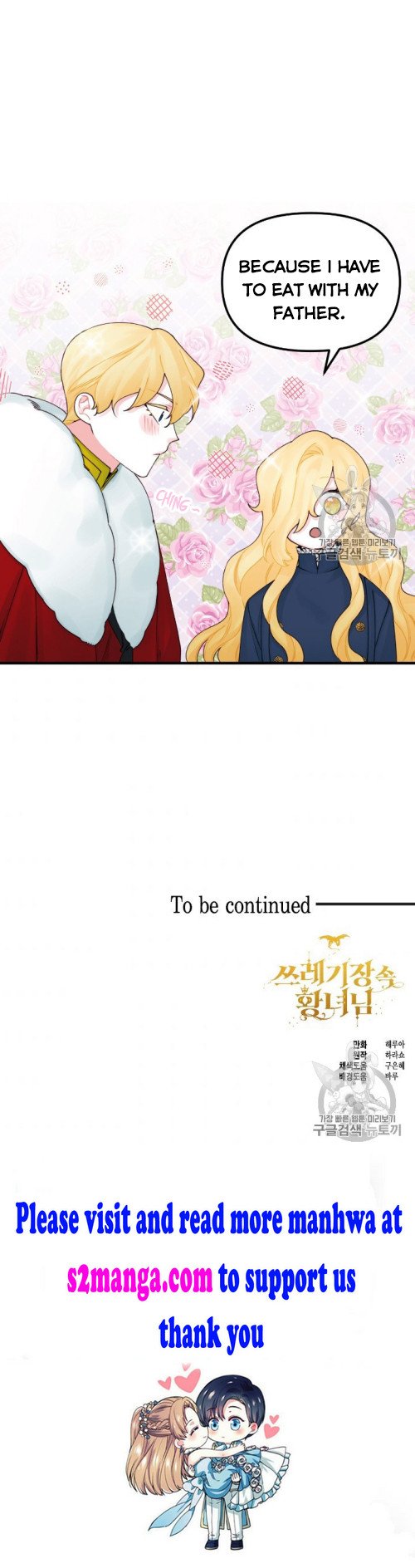 Princess in the Rough chapter 28 page 32