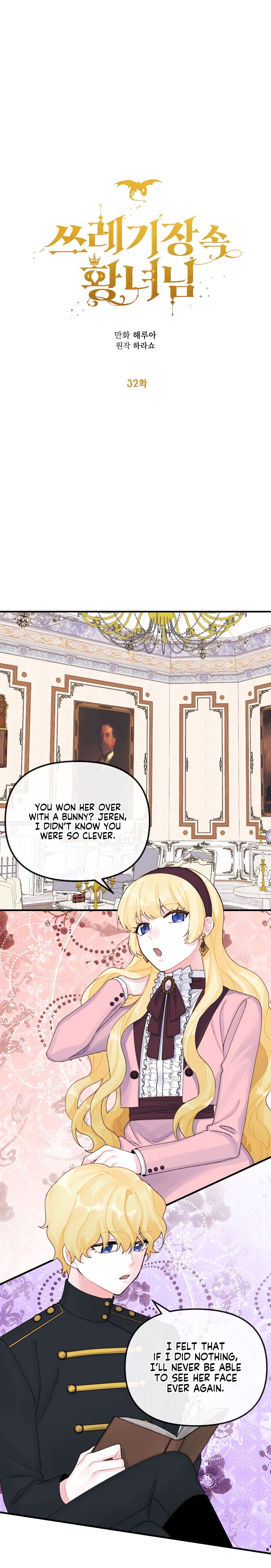 Princess in the Rough chapter 32 page 6