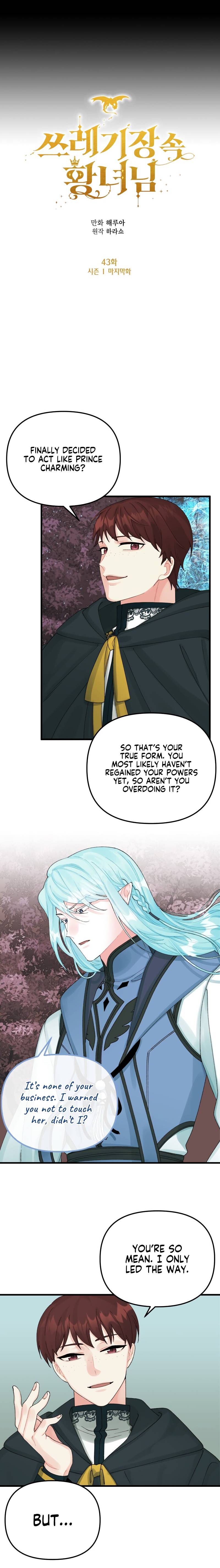 Princess in the Rough chapter 43 page 3
