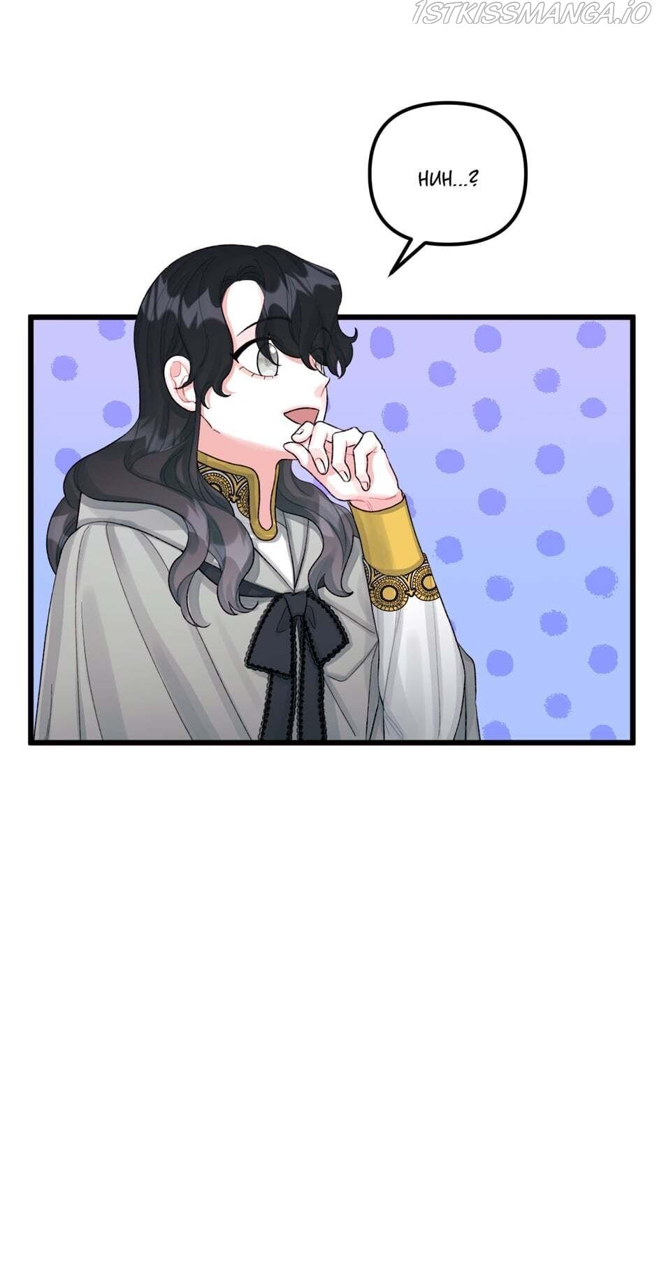 Princess in the Rough chapter 60 page 17