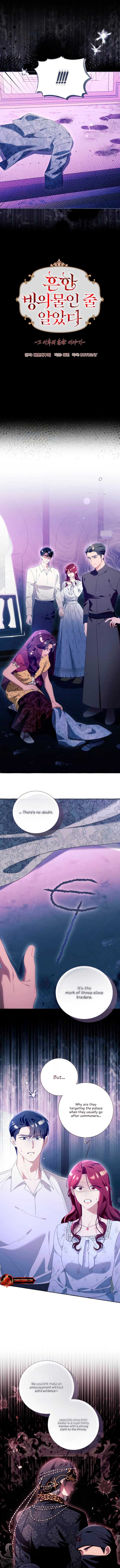 I Thought It Was A Common Possession chapter 111 page 4