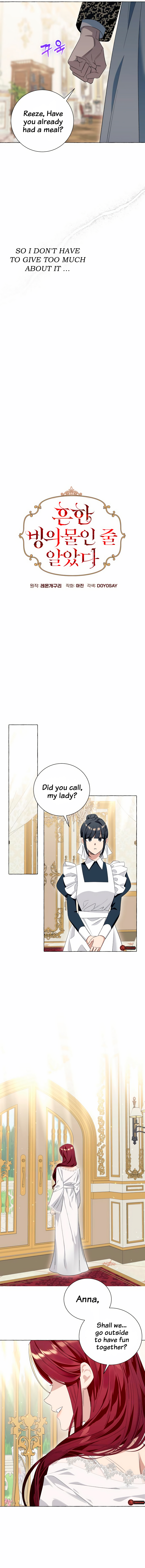 I Thought It Was A Common Possession chapter 12 page 6