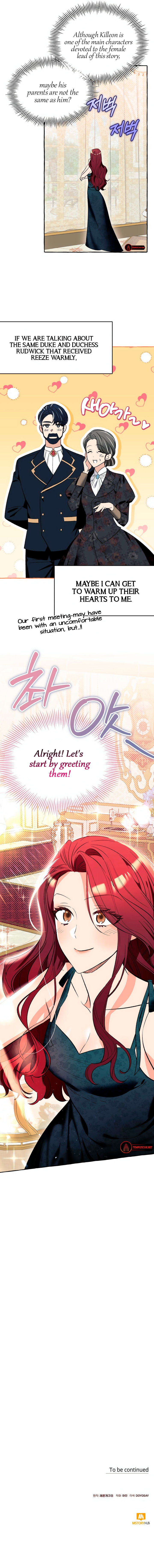 I Thought It Was A Common Possession chapter 3 page 16