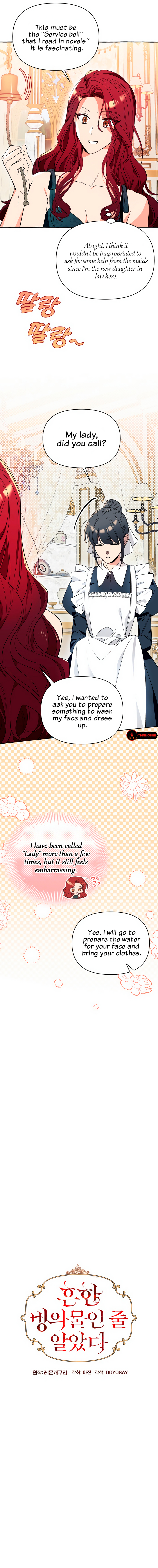 I Thought It Was A Common Possession chapter 4 page 3
