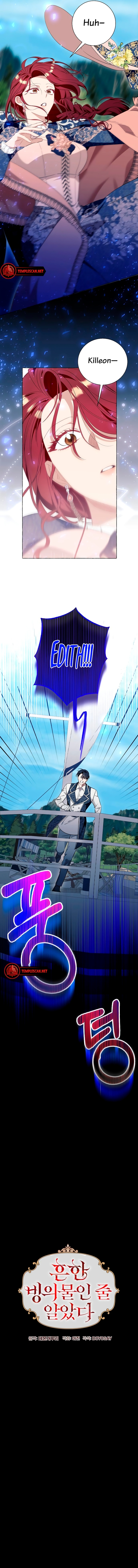 I Thought It Was A Common Possession chapter 44 page 5