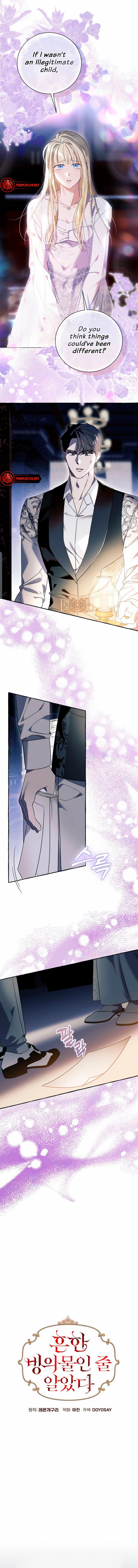 I Thought It Was A Common Possession chapter 63 page 4