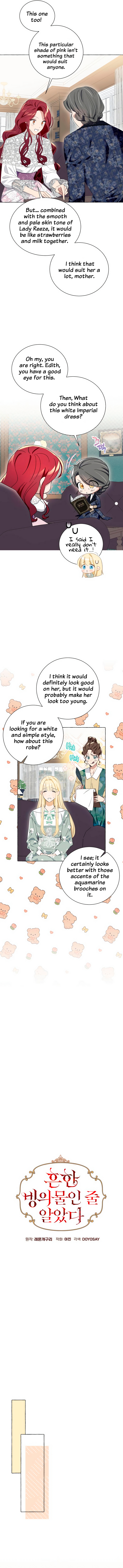 I Thought It Was A Common Possession chapter 7 page 4
