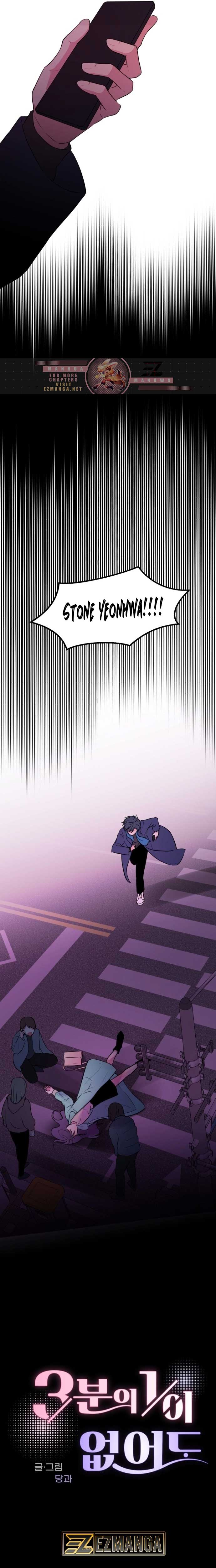 Even If You Don’t Have a Third chapter 2 page 3