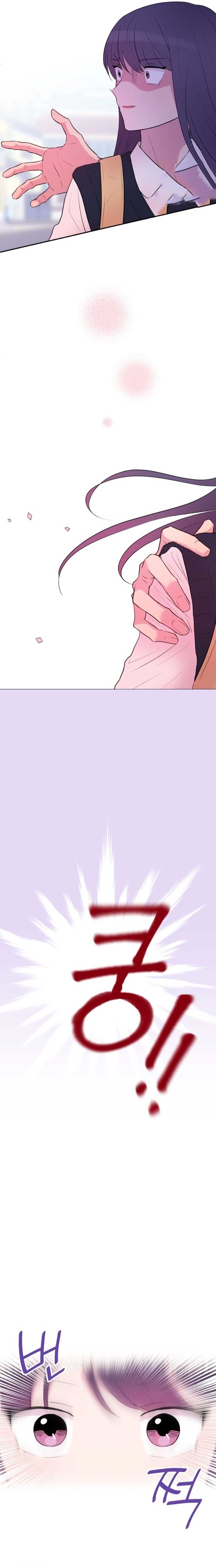 Even If You Don’t Have a Third chapter 2 page 8