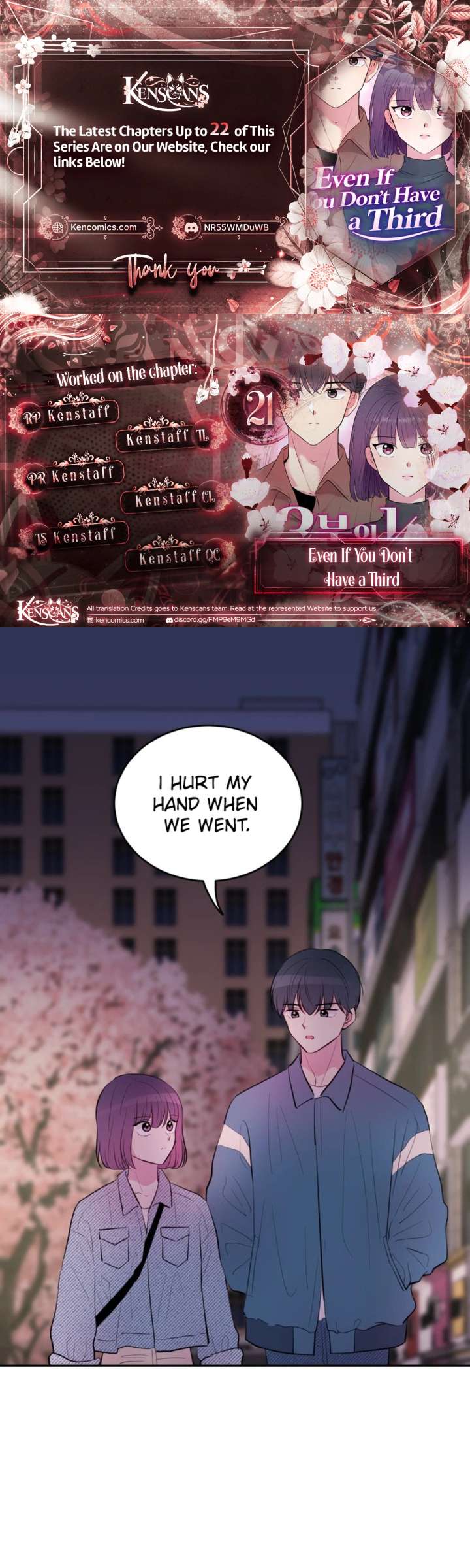 Even If You Don’t Have a Third chapter 21 page 1