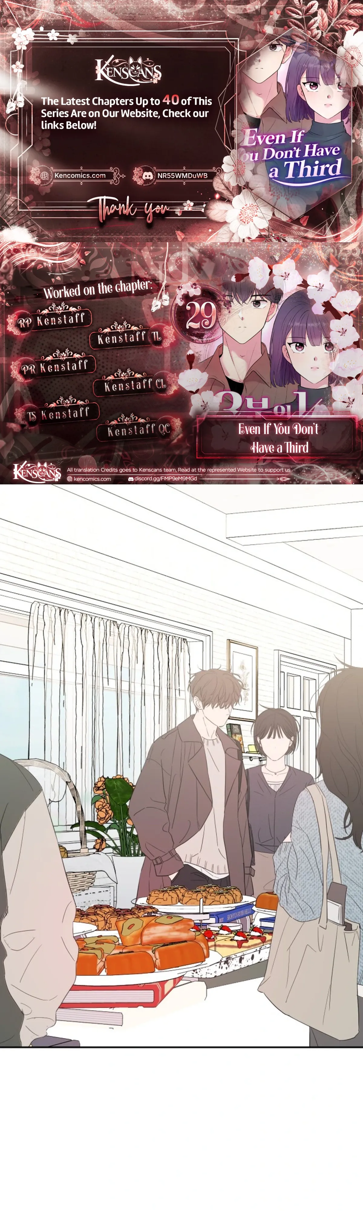 Even If You Don’t Have a Third chapter 29 page 1