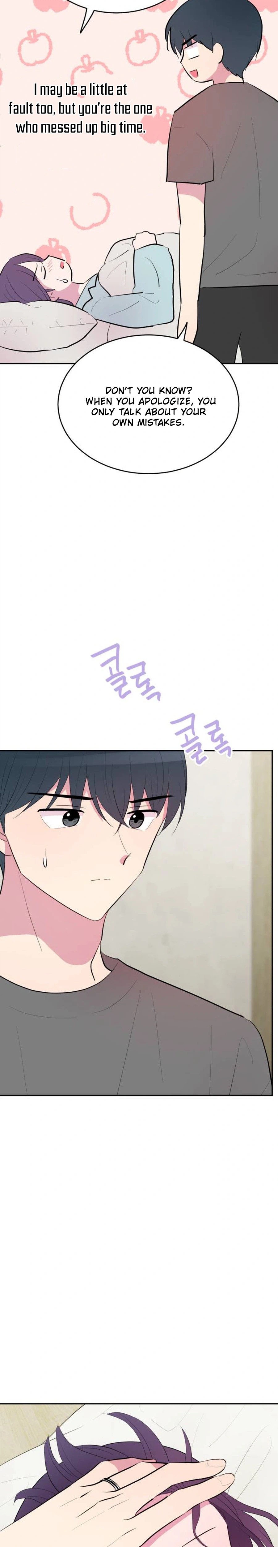 Even If You Don’t Have a Third chapter 39 page 23