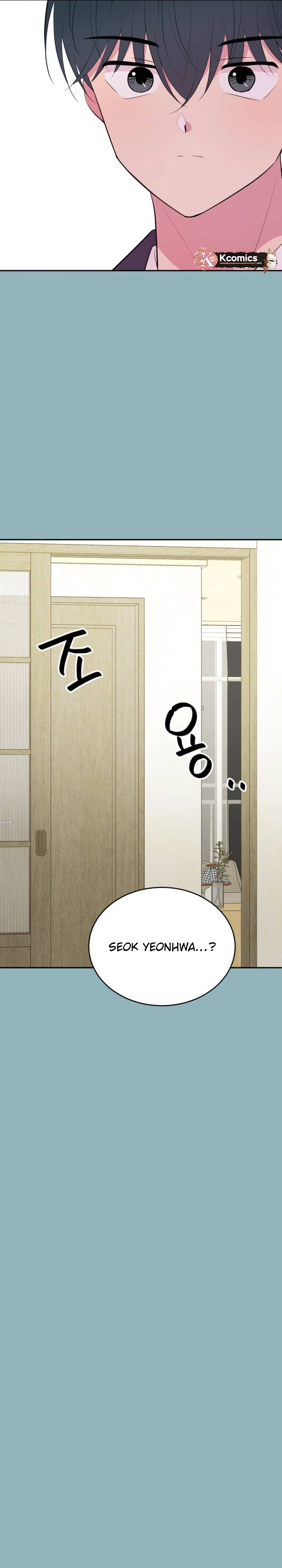 Even If You Don’t Have a Third chapter 44 page 13
