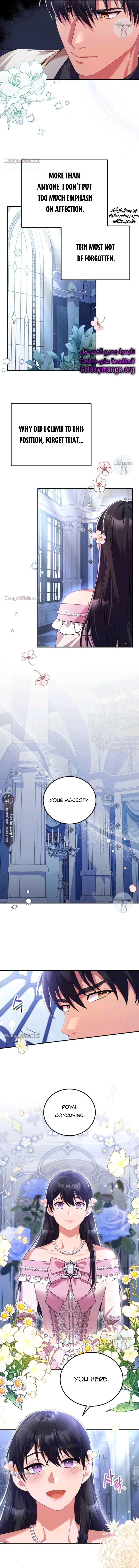 I’m Divorcing My Tyrant Husband chapter 52 page 4