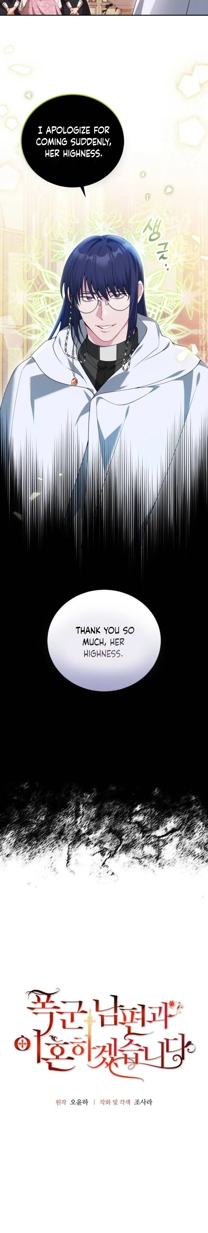 I’m Divorcing My Tyrant Husband chapter 72 page 2
