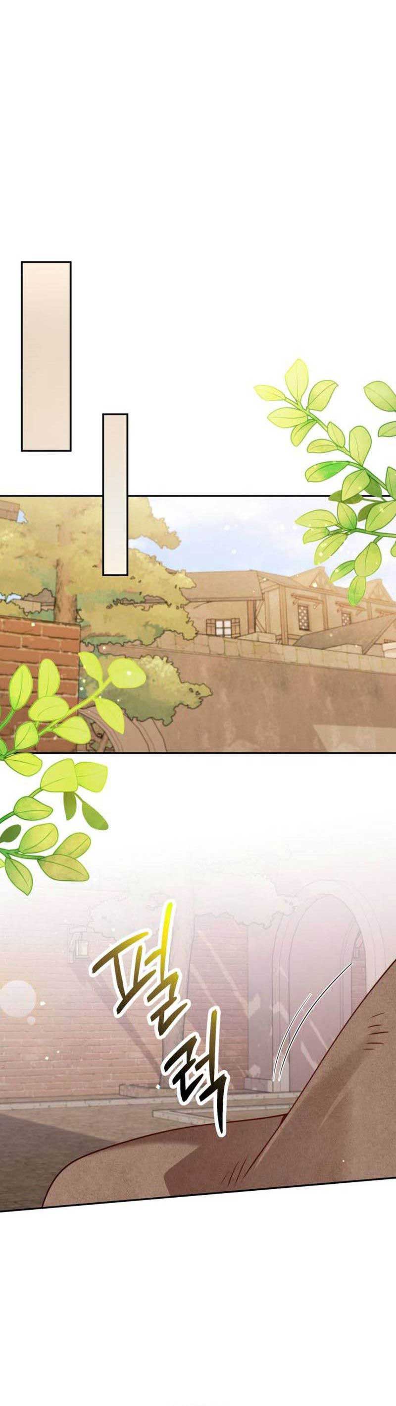 I’m Divorcing My Tyrant Husband chapter 82 page 23