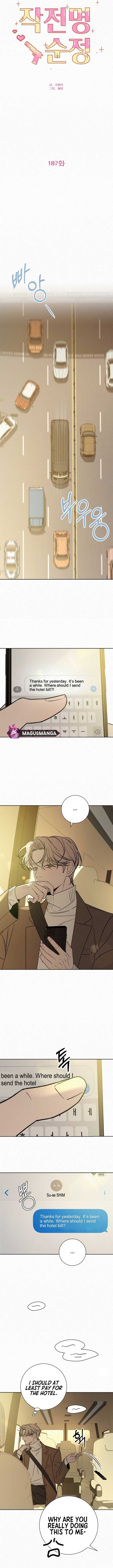 Pure Love Operation chapter 107 page 4