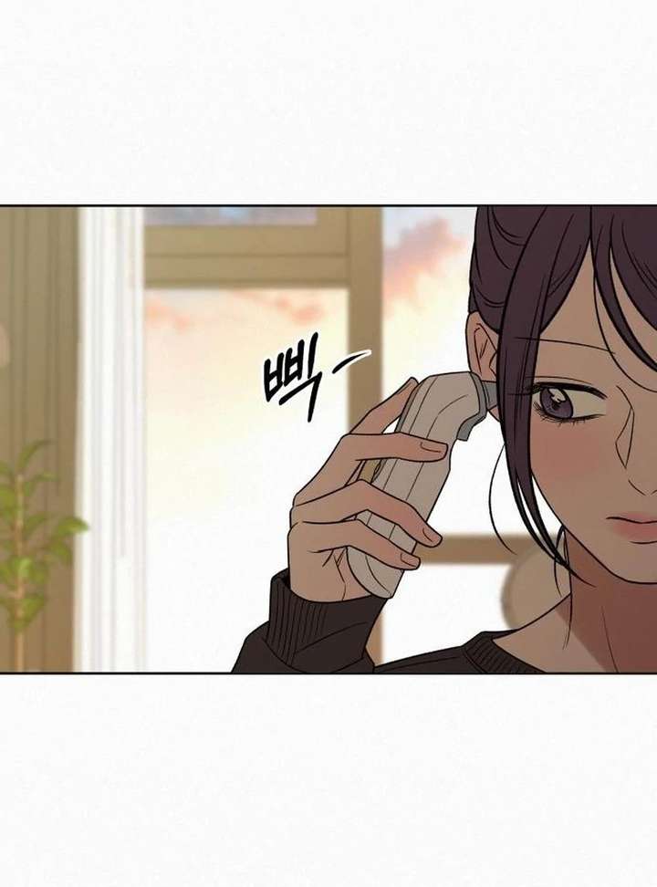 Pure Love Operation chapter 132 page 84