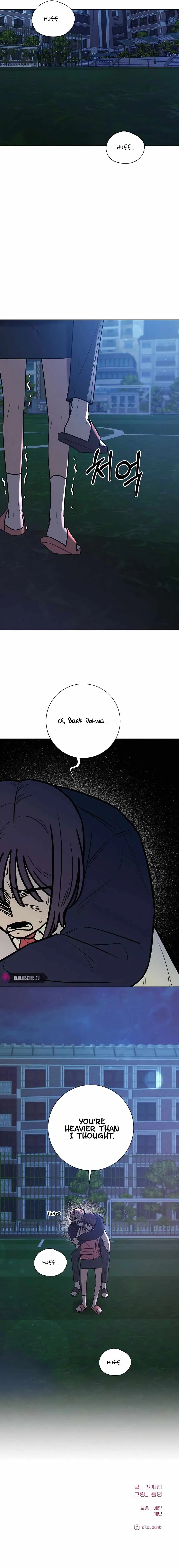 Pure Love Operation chapter 48 page 17