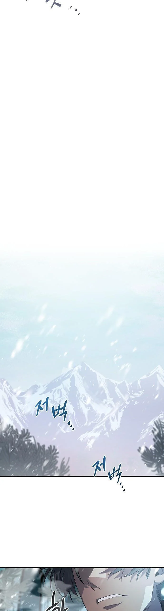 Who Kidnapped the Empress? chapter 1 page 5