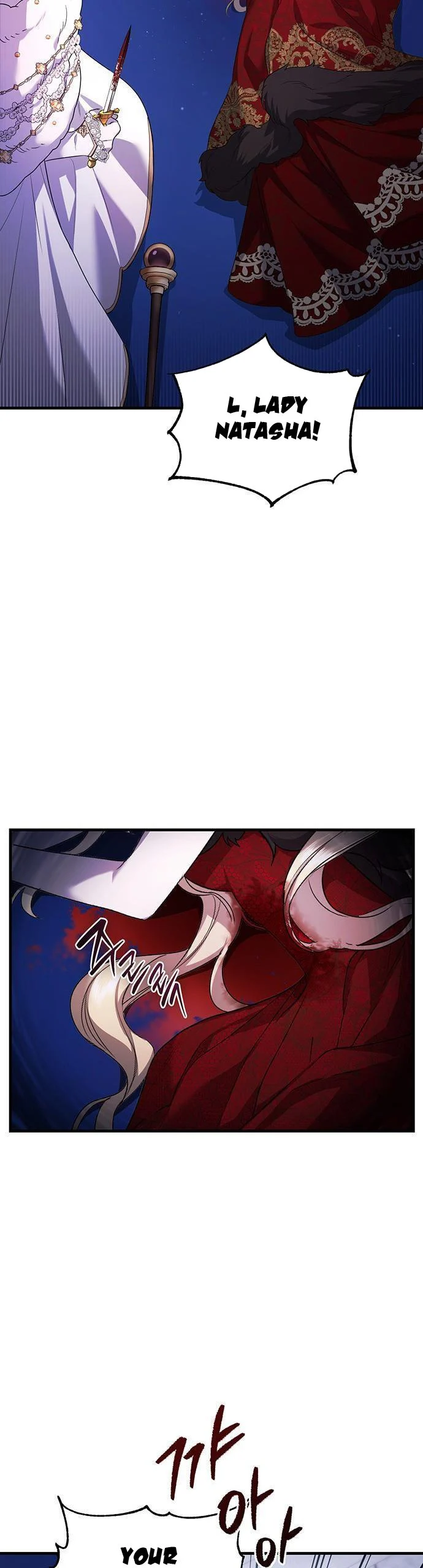 Who Kidnapped the Empress? chapter 1 page 75