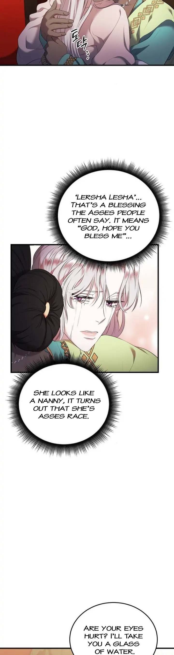 Who Kidnapped the Empress? chapter 11 page 5
