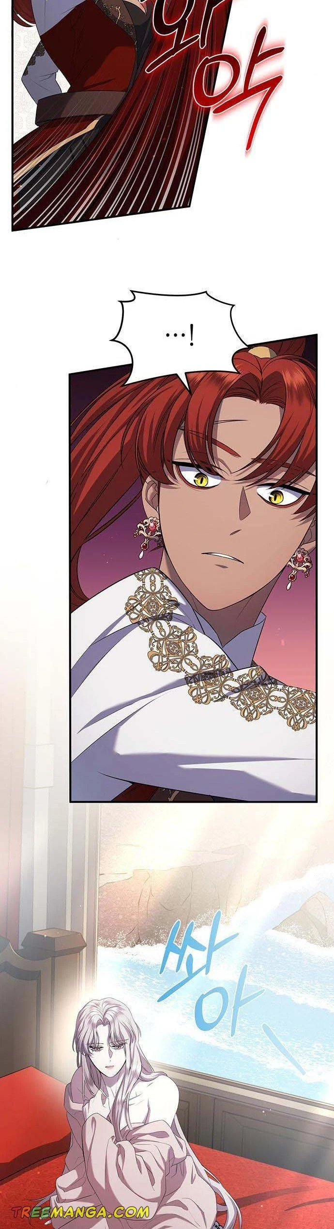 Who Kidnapped the Empress? chapter 15 page 2