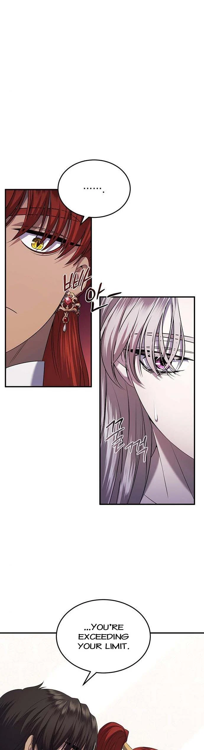 Who Kidnapped the Empress? chapter 15 page 6