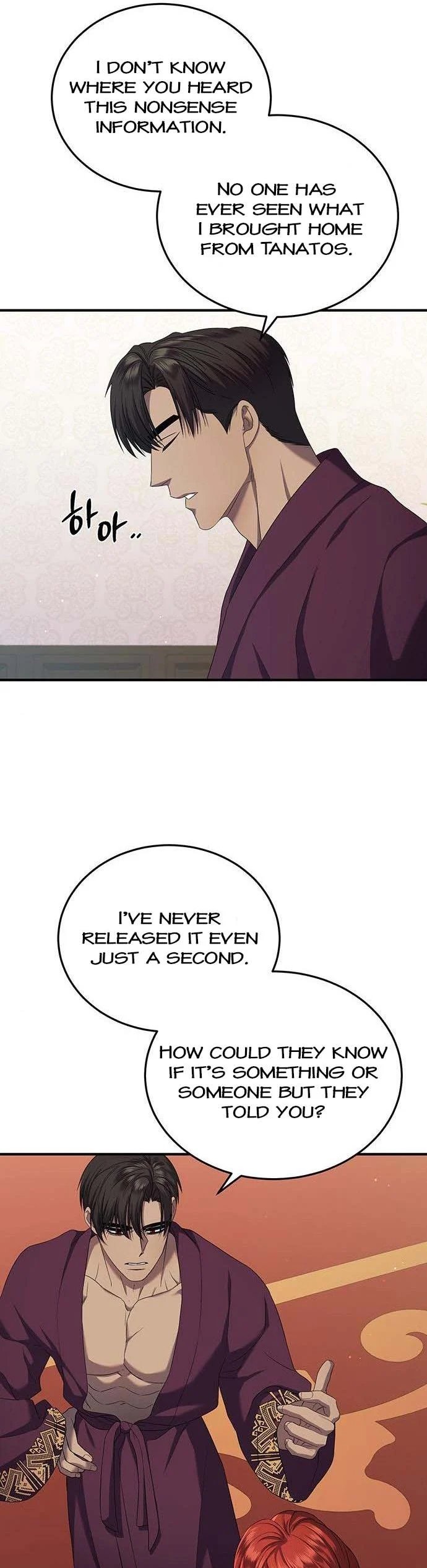 Who Kidnapped the Empress? chapter 15 page 9