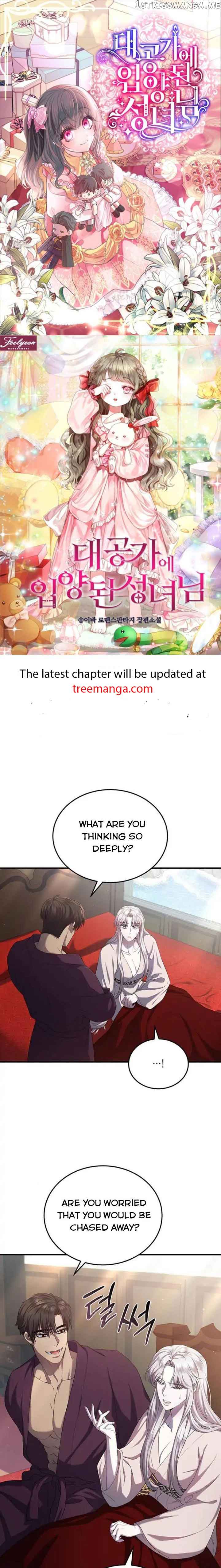 Who Kidnapped the Empress? chapter 16 page 1