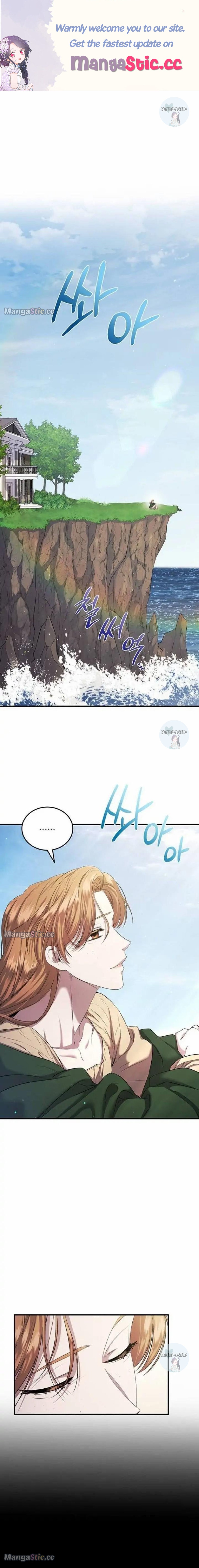 Who Kidnapped the Empress? chapter 23 page 1