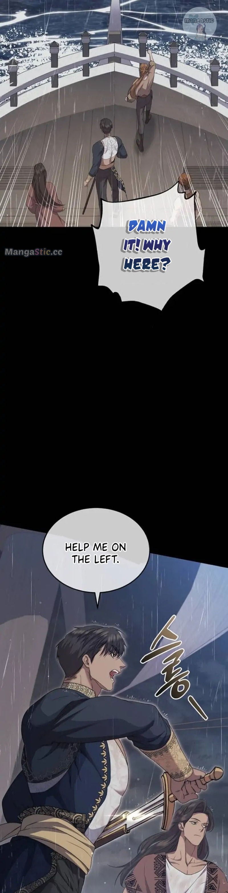 Who Kidnapped the Empress? chapter 27 page 23
