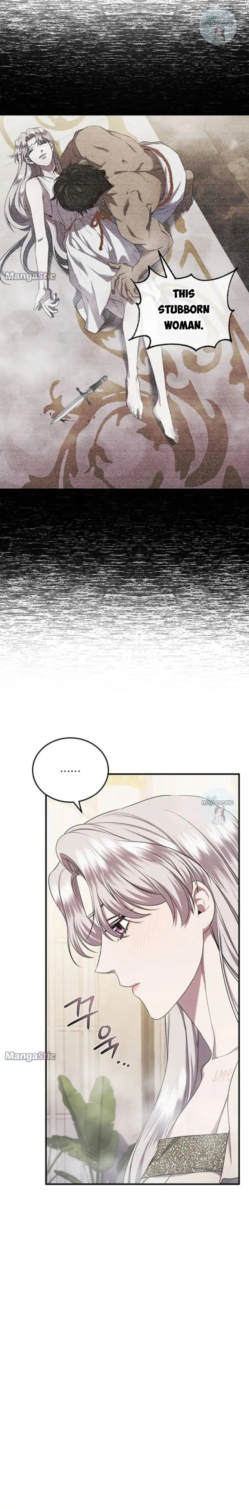 Who Kidnapped the Empress? chapter 31 page 15